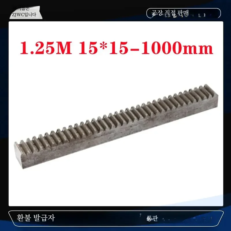 CNC  Ÿ      , 1.25 M 1.25  , 15x15x1000mm, 1 